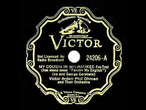 1932 Arden & Ohman - My Cousin In Milwaukee (Scrappy Lambert, vocal)