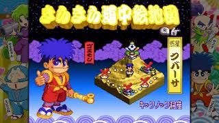 がんばれゴエモンきらきら道中クリアまでやってみた