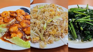 地元にある台湾料理屋でエビチリやネギ炒飯を食らう