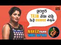 RGV S NAKED Heroine Shree Rapaka Sensational Comments About Director TEJA