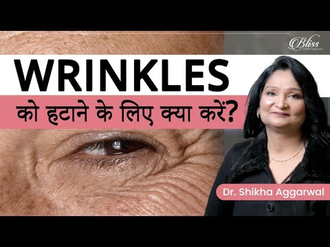Fine Lines & Creases Treatment