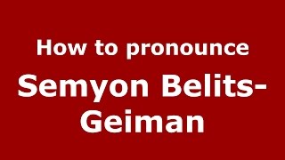 How to pronounce Semyon Belits-Geiman