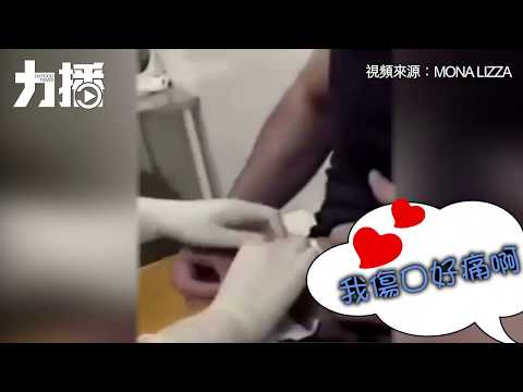 俄國男傷口內藏戒指