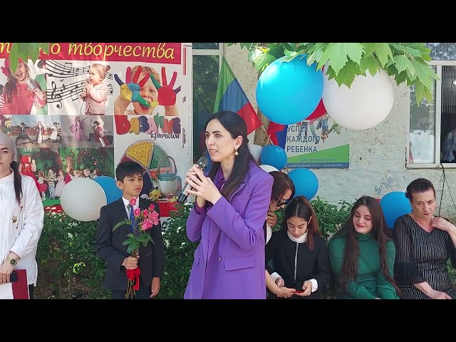 Отчетный концерт 2023 год