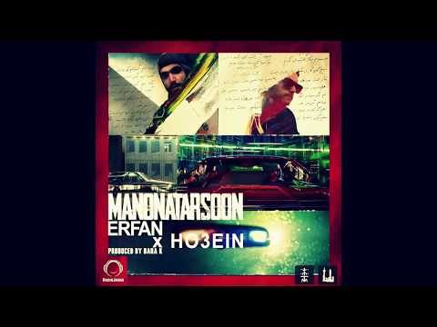 Erfan Ft Ho3ein --- Mano Natarsoon (NEW 2018)