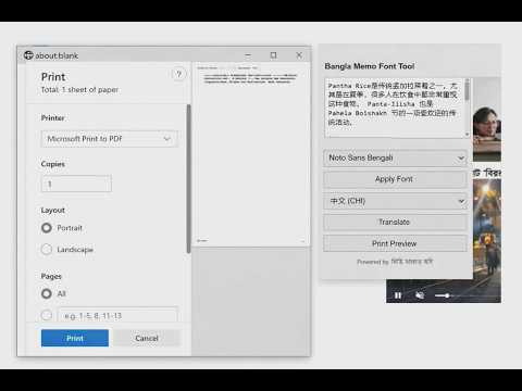 Item video thumbnail