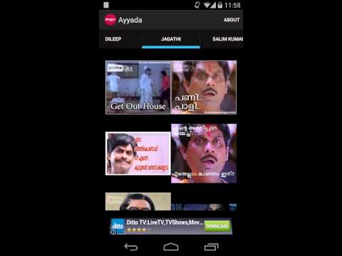 Ayyada - Malayalam Movie Dialo