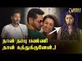 எனக்கு எதுவும் தெரியாது Nikki Galrani Prabhu Deva Speech A