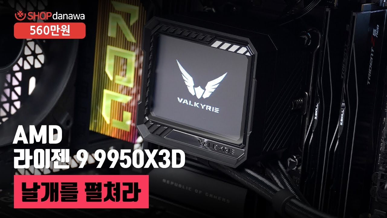 조립PC