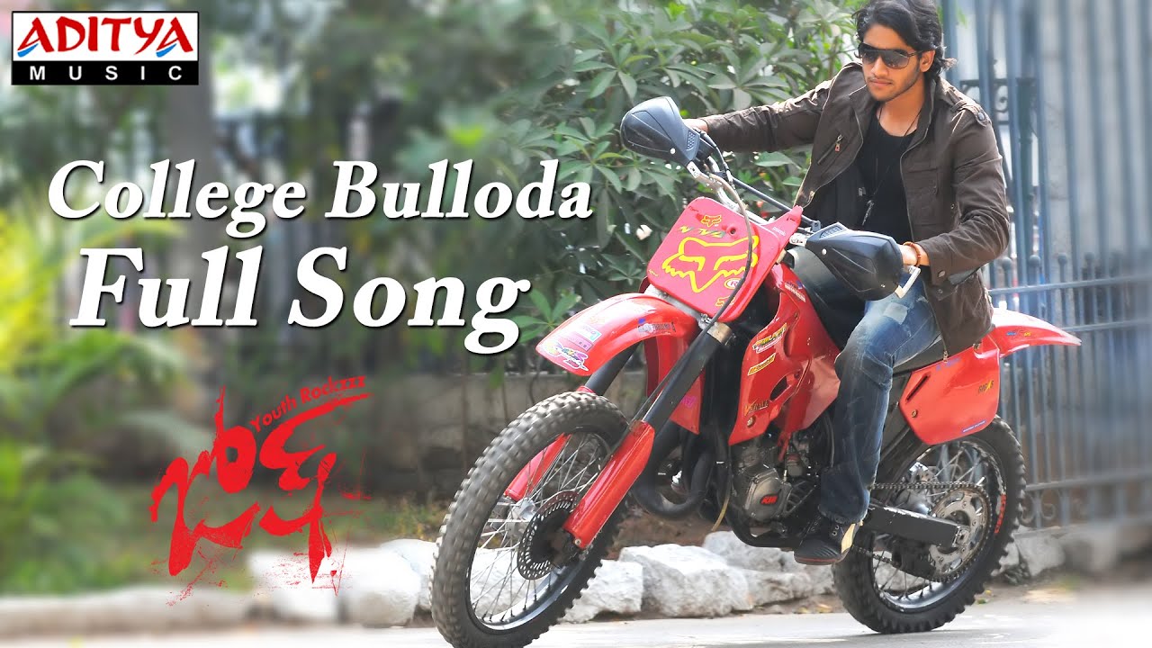 College Bulloda Lyrics  | Josh | Karthika, Naga Chaitanya | Vittal Rahul | Sandeep Chowta