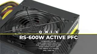 큐닉스그룹 큐닉스 RS-600W_동영상_이미지
