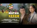MATHA GOROM Official Bodo Music Video II PK DAIMARY ANSUMWI BORO II FungbiliOfficial Youtube