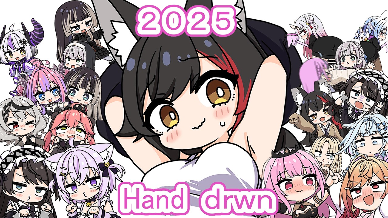 2025 Summary Hand drawn video compilation【Hololive AnimatedClip/Eng sub】
