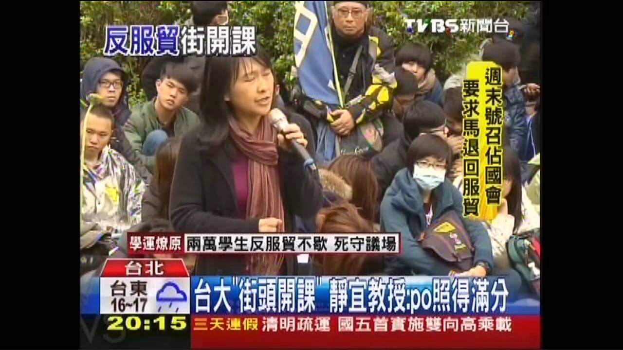 台大「街頭開課」 靜宜教授:PO照得滿分