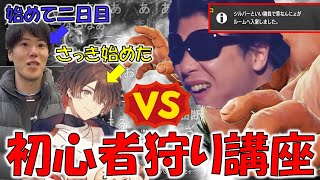 【スト6】初心者のはんじょうと天月をボコし、イキイキするもこう【2024/03/21】