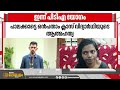 ശ്രീകൃഷ്ണപുരം സെൻ്റ് ഡൊമിനിക് സ്കൂള�