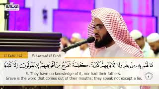 Download lagu Surah 18 Al Kahfi 1 10 - Syaikh Raad Muhammad al Kurdi mp3