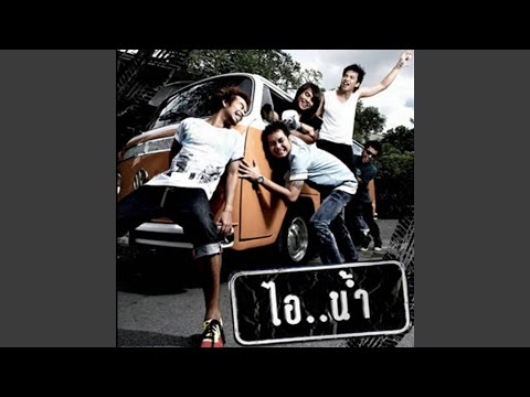 สัญญาณไม่ดี (หรือหัวใจมีปัญหา)