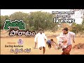 Raithanna Poratam Director DarlingKeshava