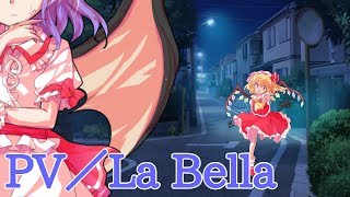 PV／La Bella