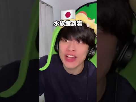 일본말과 한국말이 비슷해서 충격받은 일본인