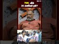 TVK வில் 30 அணிகள் ஏன் Che Guevara Jaishankar TVK Vijay Bussy Anand IBC