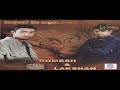 Romesh Lakshan Oba Album