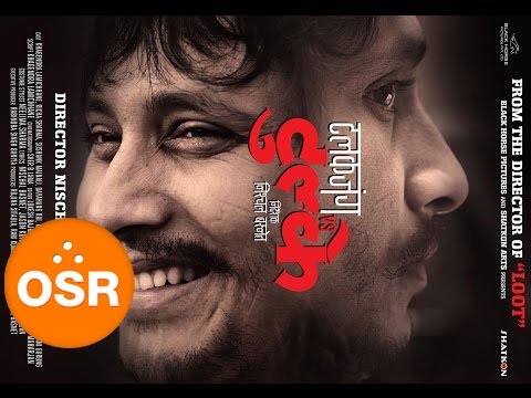 Talakjung vs Tulke | Trailer