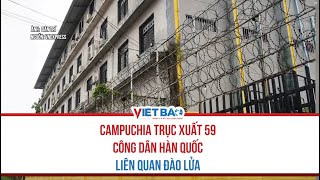 CAMBODIA EXPELLED 59 SOUTH KOREANS INVOLVED IN FIRE TRAFFICKING #vietbao #news #robbery #cambodia