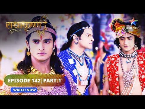 RadhaKrishn | Krishn ko hai Radha par Garv | राधाकृष्ण | EPISODE 142 Part 01 #starbharat