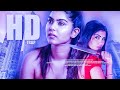 Trap Karuthukalai Pathivu Sei Malayalam Dubbed Full Movie SSR Aryan Sanjeev Upasana RC