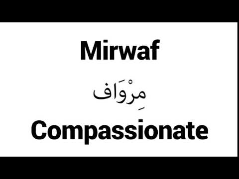 How to Pronounce Mirwaf! - Middle Eastern Names