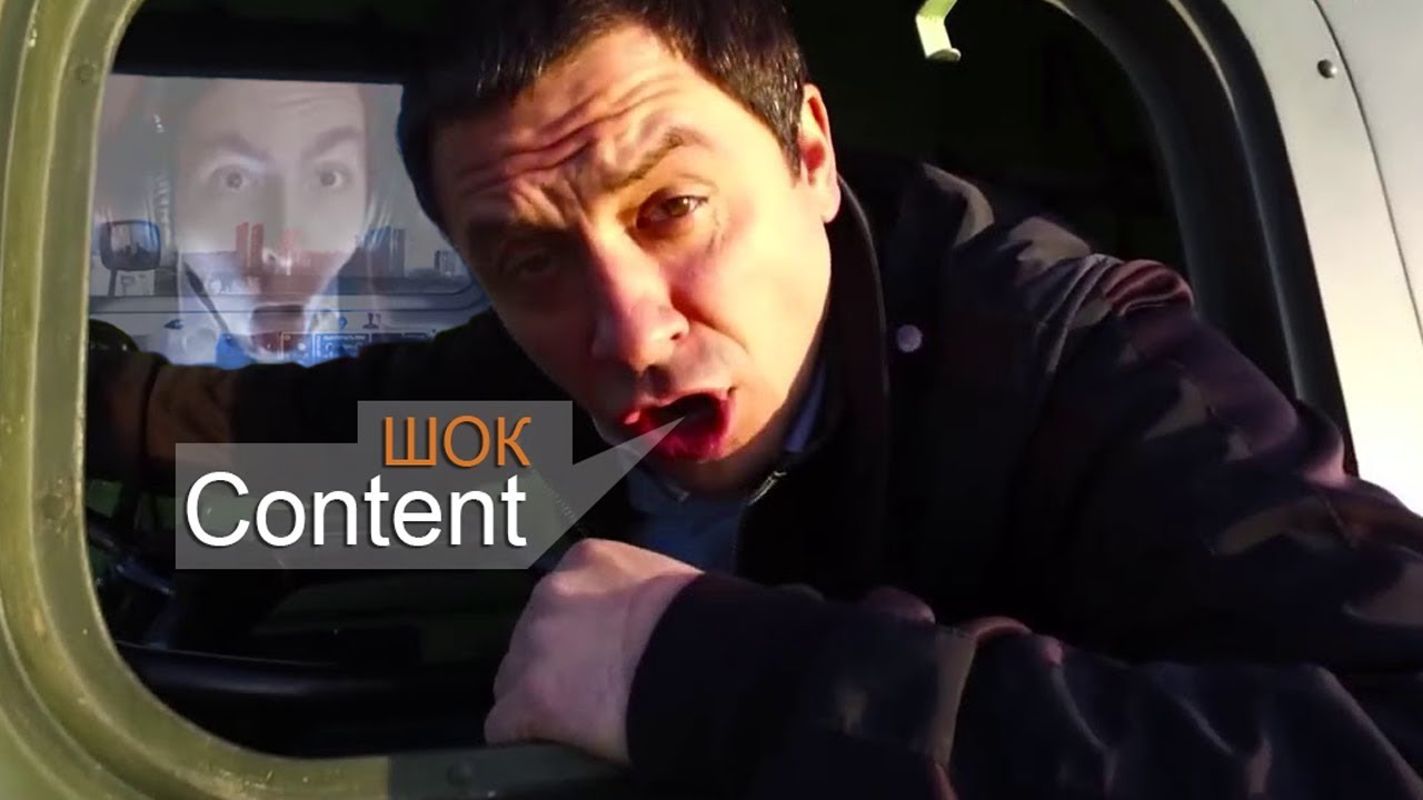 ШОК Content | War Thunder