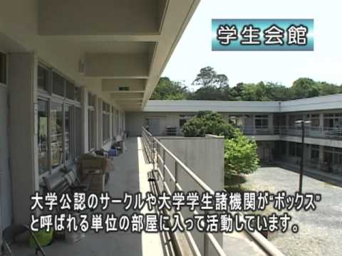 学生会館（日本福祉大学 美浜キャンパス施設紹介）