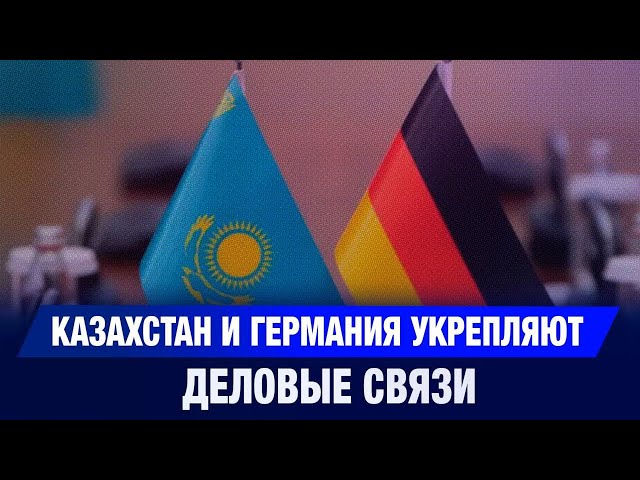 Главные новости 03.11.2025 г.