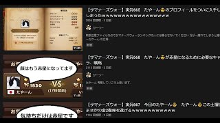 相談21496に関連する動画