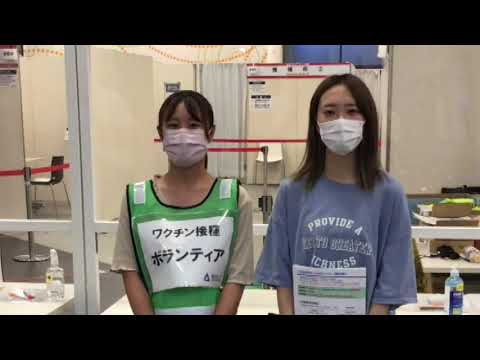 愛知大学ワクチン接種 当日の流れを紹介！