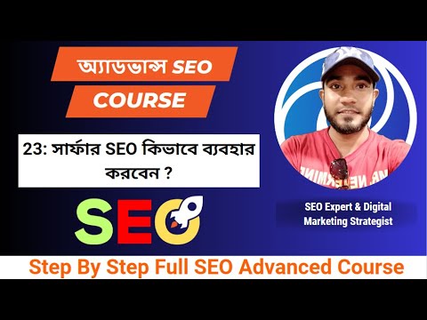 লোকাল ম্যাপ লিস্টিং লোকাল ম্যাপ এবং ডিরেক্টরি তালিকাভুক্ত কিভাবে করবো