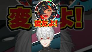 インポスターになりローレンを倒すところを蝶屋はなびに見られてしまう葛葉www【にじさんじ/切り抜き】