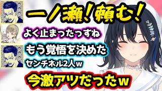 ボドカの「頼む！」に応じるように2人でキルを取り激アツ展開にするのせさん、自分のスキンを無名と言われてしまうのせさん【valorant/一ノ瀬うるは/白雪レイド/英リサ/ありさか/ぶいすぽ/切り抜き】