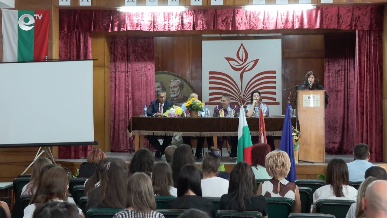 Стартира новата академична година във филиалите на ПУ “Паисий Хилендарски“ в Смолян и Кърджали