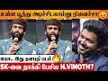 Thalapathy Vijay H Vinoth Speech About Remake Clash Jana Nayagan Audio Launch SK Parasakthi
