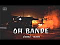 Oh Bande-Dilraj Dhillon [ slowed-reverb] BASS BOOSTED