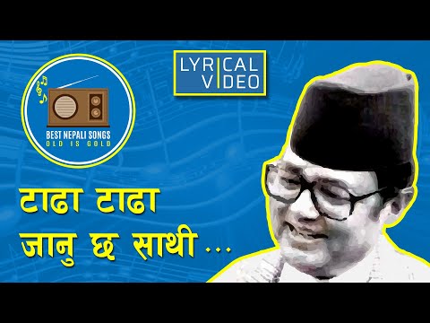 Tadha Tadha Janu Chha Sathi | Bachchu Kailash | Lyrical Video
