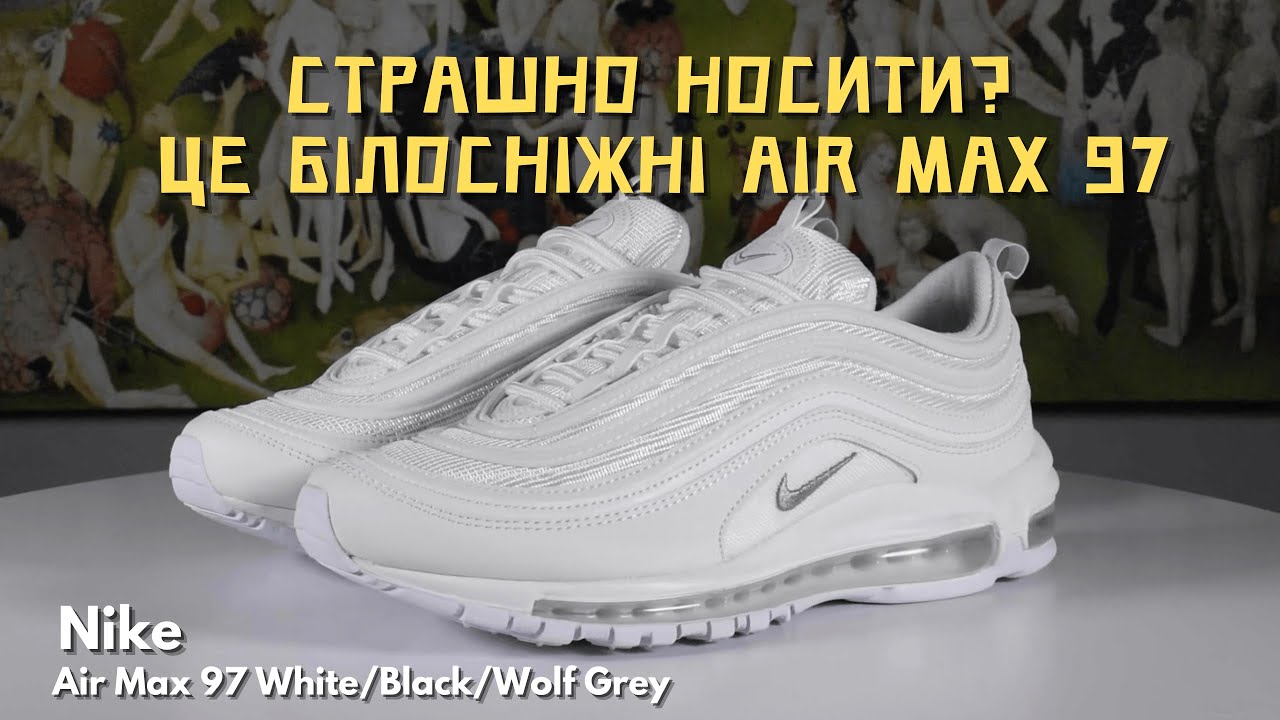 Купити Nike Air Max 97 Mono White в MONOAD