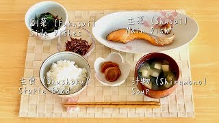 How to Make Japanese Breakfast (Recipe Ideas) #550 | OCHIKERON | Create Eat Happy :)