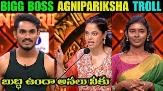 BIGG BOSS TELUGU 10 | AGNIPARIKSHA 2 | STAR MAA