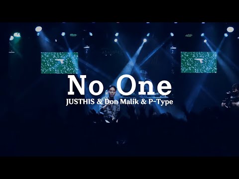 노원(No One) Remix - DOPPELGÄNGEM (저스디스 & 던말릭 & 피타입)