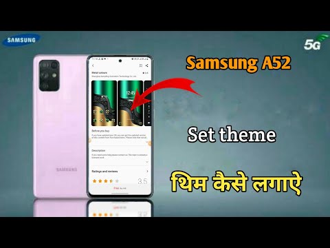 How to set theme in samsung galaxy a52 me theme change karen
