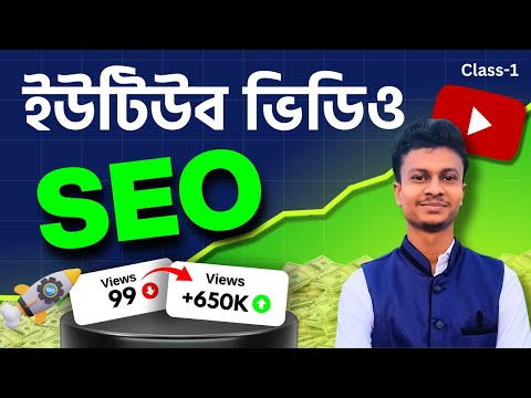 YouTube Channel Real Roadmap 2024 by MangalJati